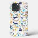 Search for middle east electronics Arabic