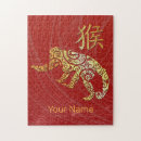 Search for chinese zodiac puzzles Horoscope