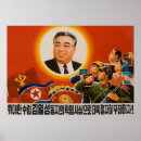 Search for kims posters Fiction