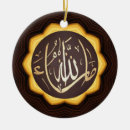 Search for arabic christmas accents allah
