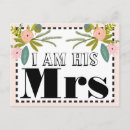 Recherche de tons verts cartes postales Pour elle