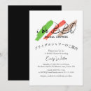 Search for bbq bridal shower invitations Barbecue