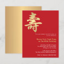 Recherche de chinois anniversaire invitations Longévité