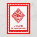 Search for paper cuttings postcards Red