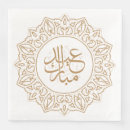 Recherche de islamique serviettes Arabe