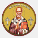 Search for jesus in greek stickers Icon