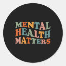 Search for human brain stickers Ocd