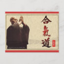 Search for harmony postcards Harmonious