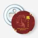 Search for happy new year bottle openers Modern