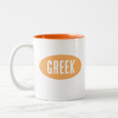 Search for greek mugs Modern