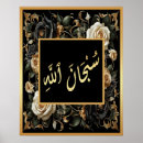 Search for islamic calligraphy posters Arabic typography