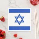 Recherche de israël serviettes Bleu