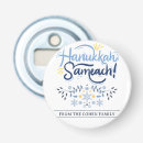 Search for jewish barware Blue and white