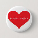 Search for veterinarian buttons Doctor