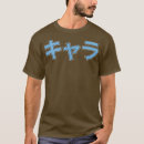 Recherche de kawaii japonais tshirts Rétro