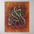 Search for allah akbar posters Islamic