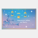Recherche de eid autocollants Lanterne