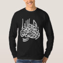 Search for sufism Calligraphy