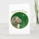 Search for shar pei christmas cards Dog