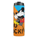 Search for guitar travel mugs Happy fathers day