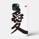 Search for japanese kanji iphone cases Chinese