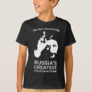 Search for love machine tshirts Funny
