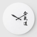 Recherche de aikido posters Kanji