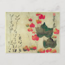 Search for japanese text postcards Flowers