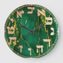 Recherche de hebrew horloges Jewish