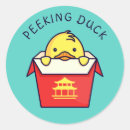 Recherche de pékin autocollants Péage