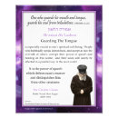 Search for light purple posters Bible