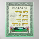 Search for hebrew prayer posters Bible