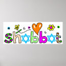 Recherche de religion religious posters Holy