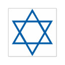 Search for jewish rubber stamps Hebrew