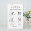 Search for valentines day seasonal invitations February 14