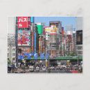 Recherche de foules cartes postales Ville