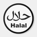 Recherche de allah refrigérateur magnets Bismillah