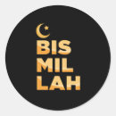Recherche de mecque autocollants Quran
