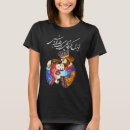 Recherche de calligraphie persane tshirts Amour