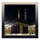 Search for mecca posters Prayer