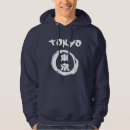 Search for tokyo hoodies 東京