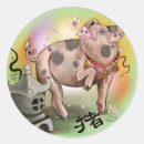 Search for year of the pig stickers Chinese