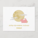 Recherche de festival chinois cartes postales Mi automne