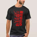 Recherche de démon japonais tshirts Diable