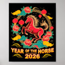 Search for two black horses posters Lunar new