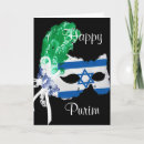 Search for purim cards Mask