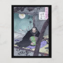 Recherche de playing cards cartes postales Musique