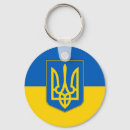 Search for trident keychains Ukraine