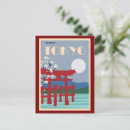 Search for cherry postcards Japan