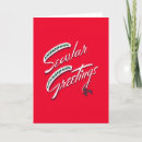 Search for atheist holiday cards Agnostic